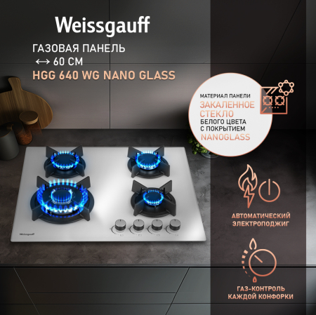   Weissgauff HGG 640 WG Nano Glass