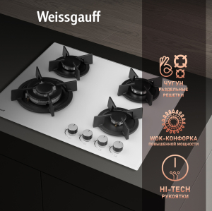   Weissgauff HGG 640 WG Nano Glass