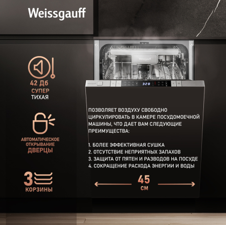       , -   Weissgauff BDW 4150 Touch DC Inverter ( 2024 )