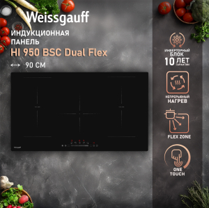      Weissgauff HI 950 BSC Dual Flex