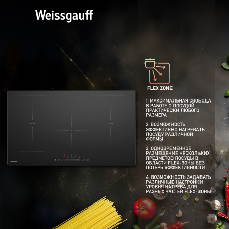      Weissgauff HI 950 BSC Dual Flex