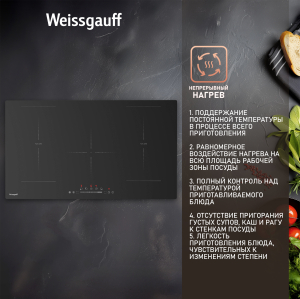      Weissgauff HI 950 BSC Dual Flex