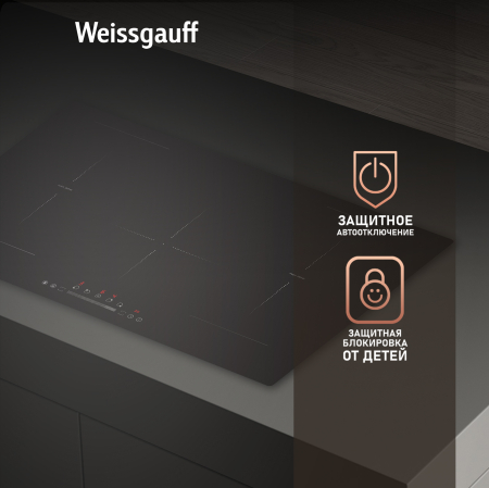      Weissgauff HI 950 BSC Dual Flex