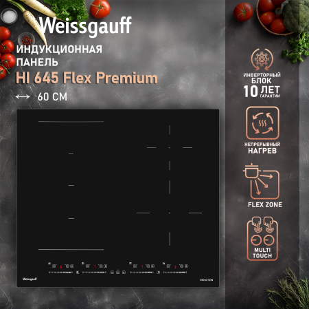      Weissgauff HI 645 Flex Premium