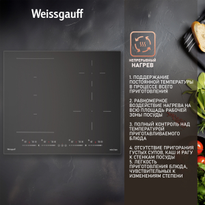      Weissgauff HI 645 Flex Premium