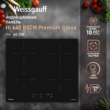      Weissgauff HI 640 BSCM Premium Cross