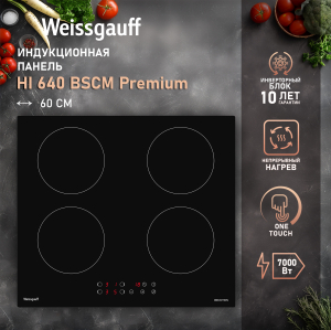      Weissgauff HI 640 BSCM Premium