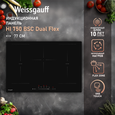   Weissgauff HI 750 BSC Dual Flex