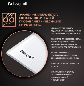   Weissgauff HGG 640 WG