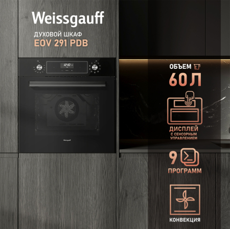   Weissgauff EOV 291 PDB