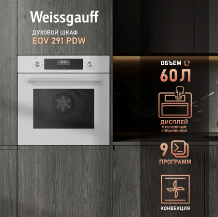   Weissgauff EOV 291 PDW