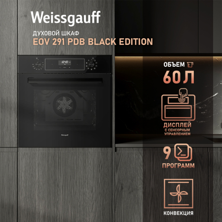   Weissgauff EOV 291 PDB Black Edition