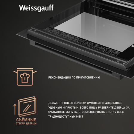   Weissgauff EOV 291 PDB Black Edition
