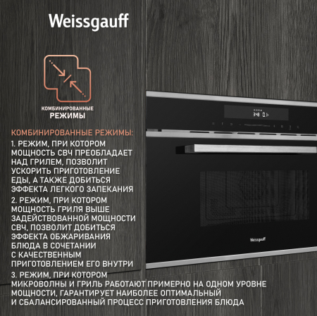   Weissgauff BMWO-349 DBSX Touch