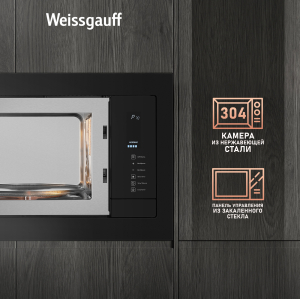    Weissgauff HMT-225 Touch Grill