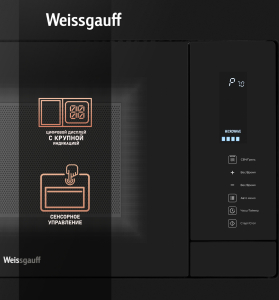    Weissgauff HMT-225 Touch Grill