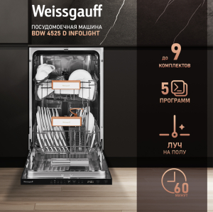        Weissgauff BDW 4525 D Infolight