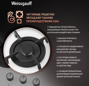   Weissgauff HG 430 WGV