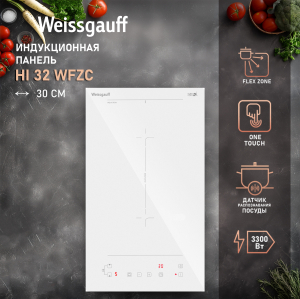      Weissgauff HI 32 WFZC