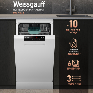   Weissgauff DW 4033 ( 2024 )