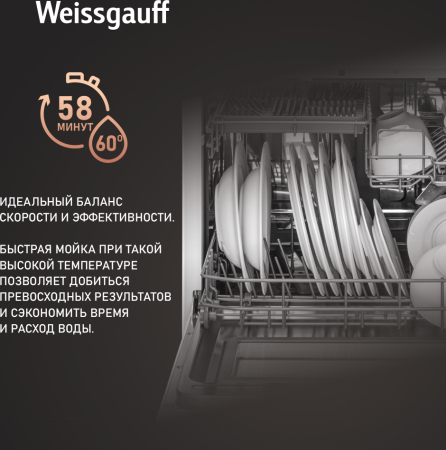     - Weissgauff TDW 5035 D Slim