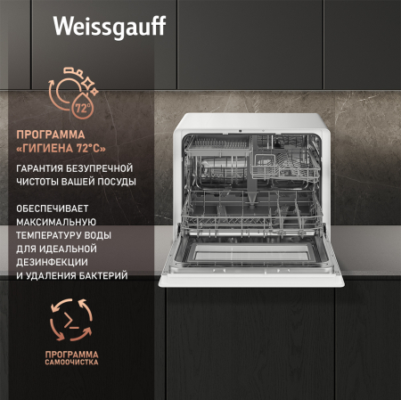     - Weissgauff TDW 5035 D Slim