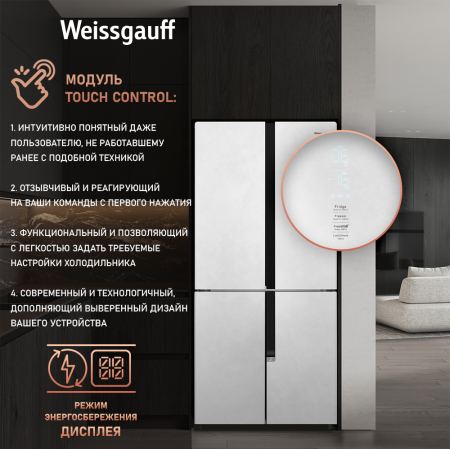     Weissgauff WCD 450 White Rock Glass NoFrost Inverter