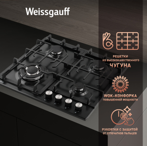   Weissgauff HGG 641 BEB