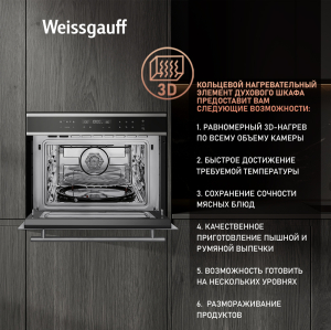       Weissgauff OE 445 X