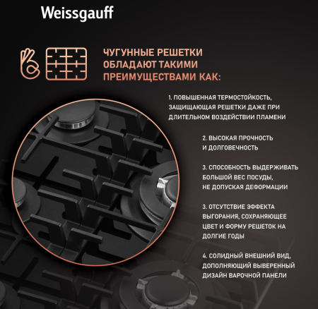  Weissgauff HGG 451 BFH