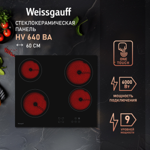   Weissgauff HV 640 BA