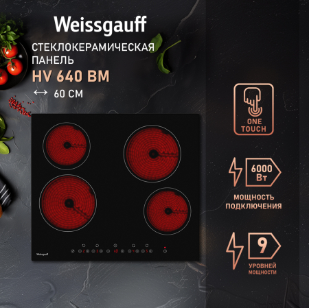  Weissgauff HV 640 BM