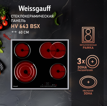     Weissgauff HV 643 BSX