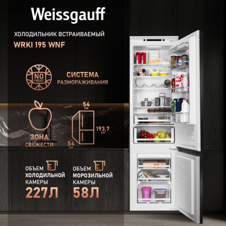   Weissgauff WRKI 195 WNF