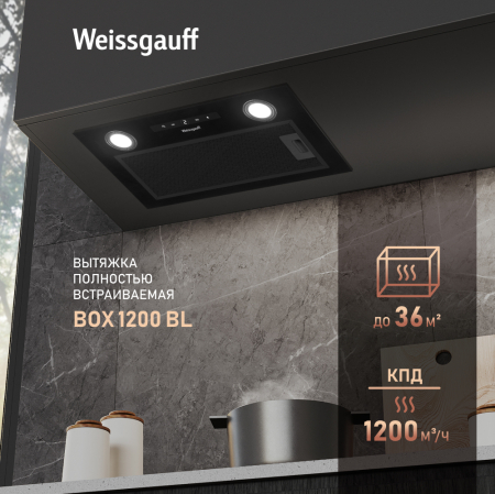    Weissgauff BOX 1200 BL