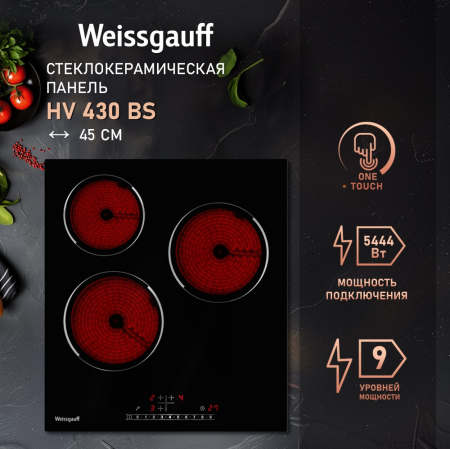     Weissgauff HV 430 BS