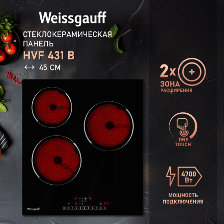   Weissgauff HVF 431 B