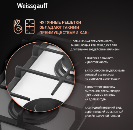    Weissgauff HGG 320 WGV
