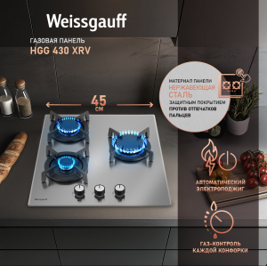   Weissgauff HGG 430 XRV
