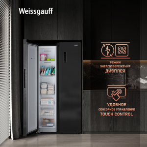     Weissgauff WSBS 600 XB NoFrost Inverter