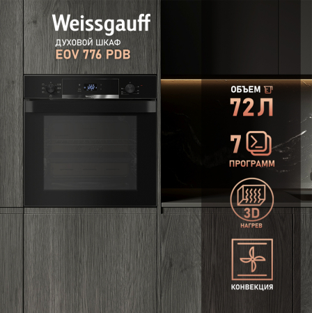   Weissgauff EOV 776 PDB