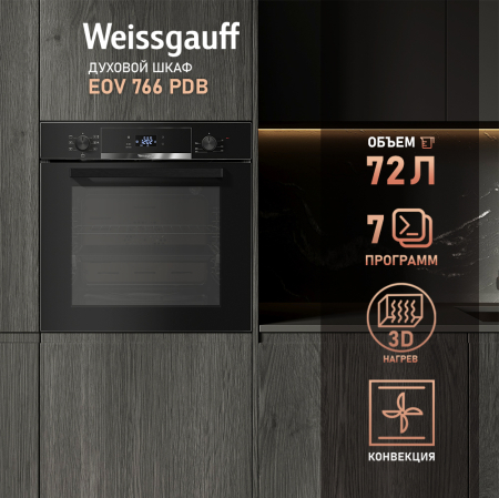   Weissgauff EOV 766 PDB