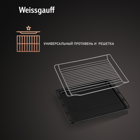   Weissgauff EOM 741 PDB Black Edition 