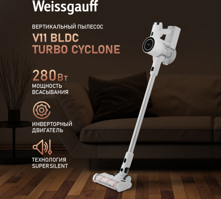    Weissgauff V11 BLDC Turbo Cyclone