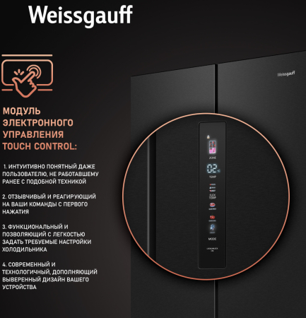   Weissgauff WFD 450 Built-in Inverter NoFrost Dark Inox