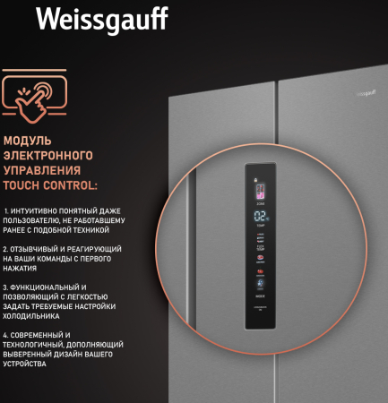   Weissgauff WFD 450 Built-in Inverter NoFrost Inox