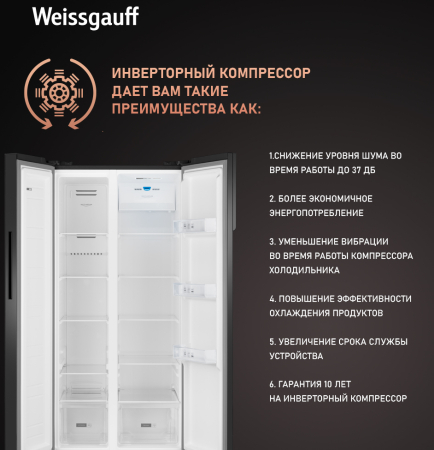     Weissgauff WSBS 500 Inverter NoFrost Black Glass