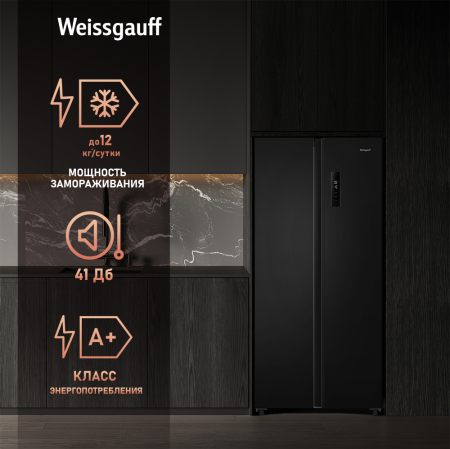     Weissgauff WSBS 500 Inverter NoFrost Black