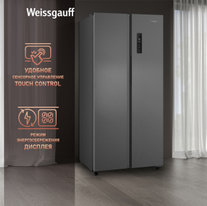     Weissgauff WSBS 500 Inverter NoFrost Inox