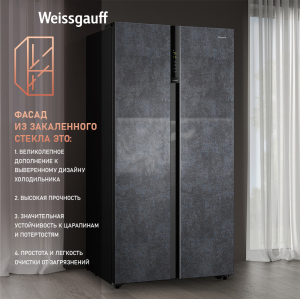     Weissgauff WSBS 600 NoFrost Inverter Rock Glass